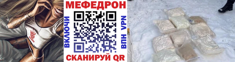 Наркошоп Галич Гашиш Alpha PVP АМФ Меф мяу мяу