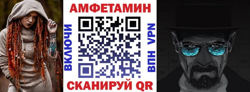 что такое   shop как зайти  Амфетамин Premium  Галич 