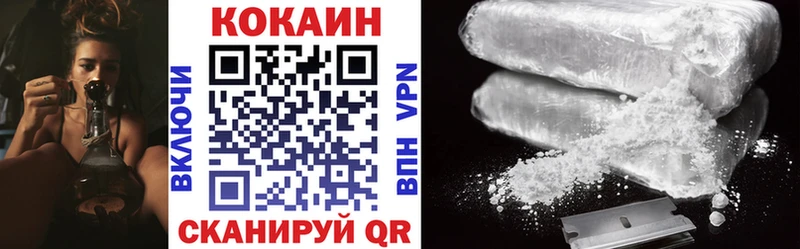 Кокаин 97%  Галич 