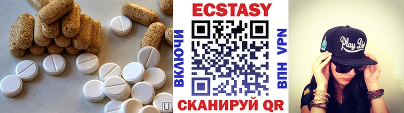 Ecstasy Punisher  Галич 