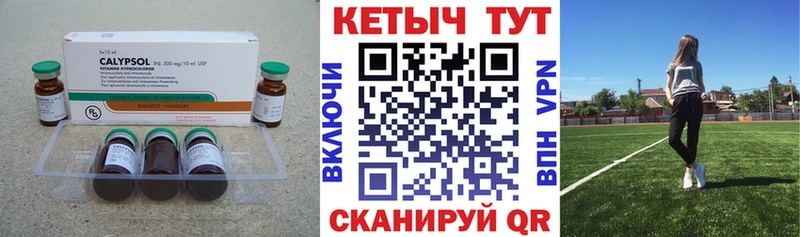 Кетамин VHQ  как найти закладки  Галич 