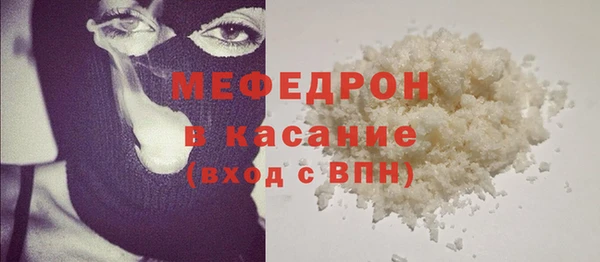 мескалин Балабаново