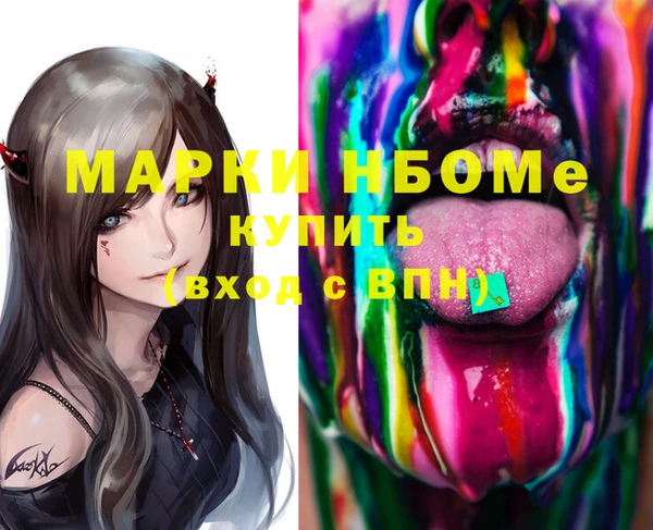 мескалин Балабаново