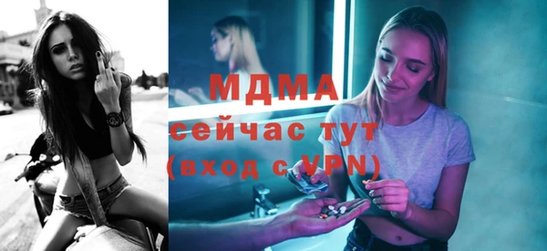 бутират Баксан