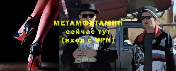 дистиллят марихуана Белокуриха