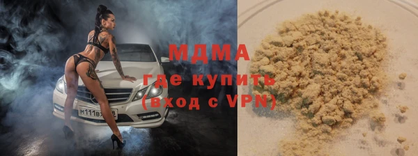 ALPHA PVP Балахна