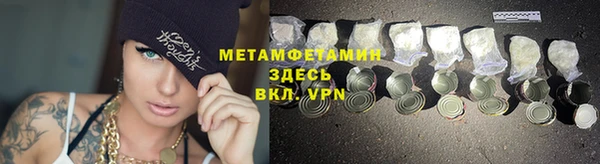 ALPHA PVP Балахна