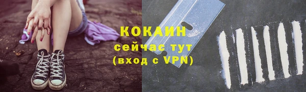 ALPHA PVP Балахна