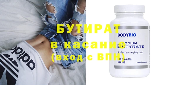 мескалин Балабаново