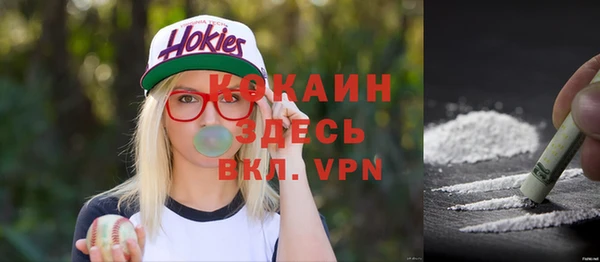 прущая мука Беломорск