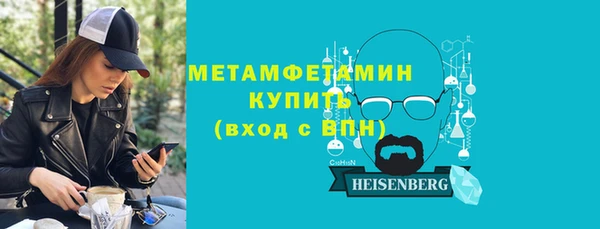 мескалин Балабаново