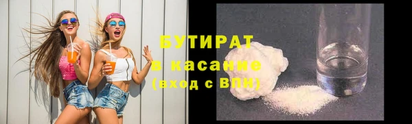 мескалин Балабаново