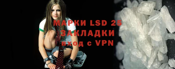 бутират Баксан