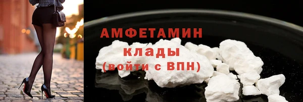 ALPHA PVP Балахна