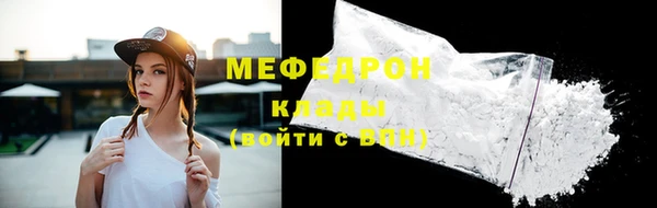 мескалин Балабаново