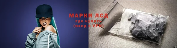 ALPHA PVP Балахна