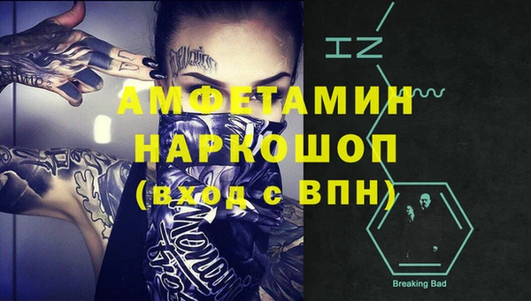 ALPHA PVP Балахна