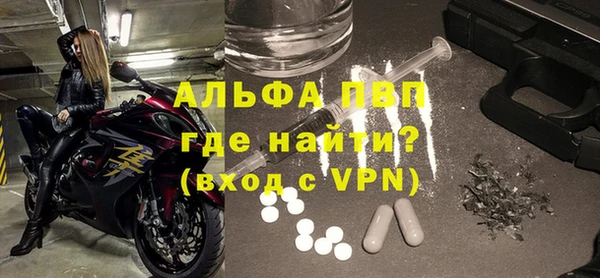 мескалин Балабаново