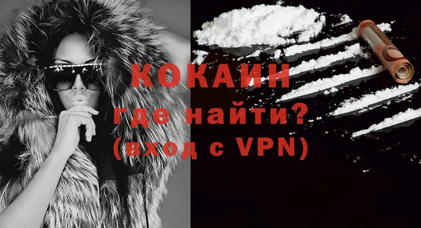 мескалин Балабаново
