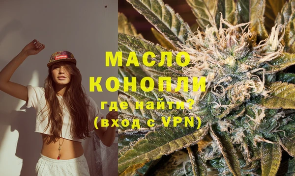 мескалин Балабаново