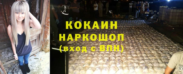 ALPHA PVP Балахна