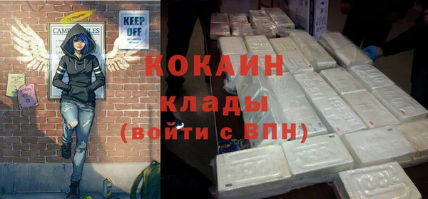 прущий лед Осташков