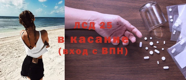 бутират Баксан