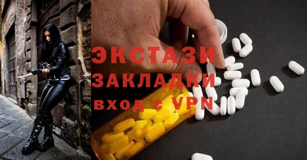 гашик Белоозёрский