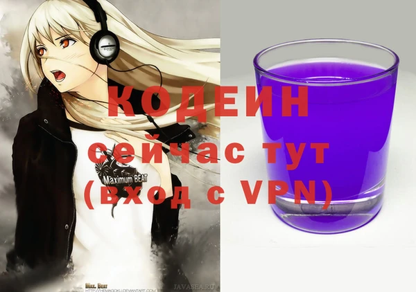 бутират Баксан