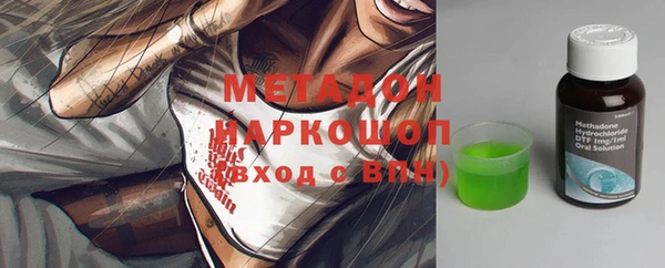 ALPHA PVP Балахна