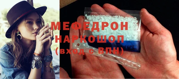 мескалин Балабаново