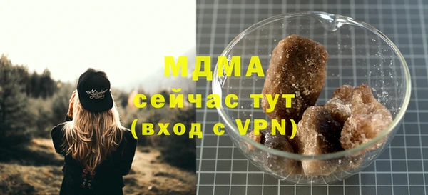 гашик Белоозёрский