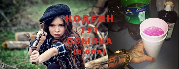 бутират Баксан