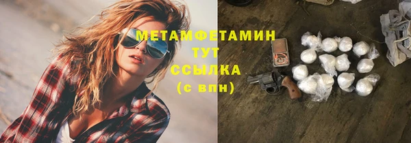 мескалин Балабаново