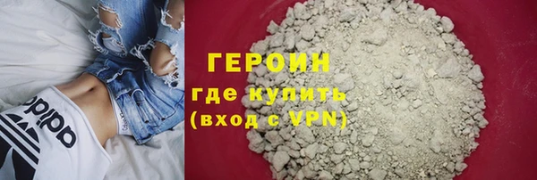 ALPHA PVP Балахна