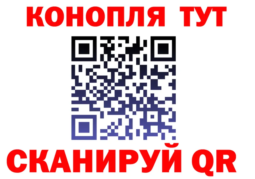 Cannafood конопля как войти площадка MEGA Галич