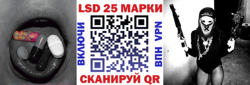 LSD-25 экстази кислота Галич