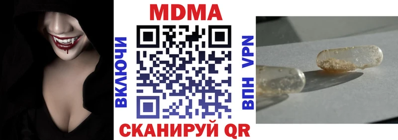 блэк спрут ССЫЛКА Галич МДМА VHQ