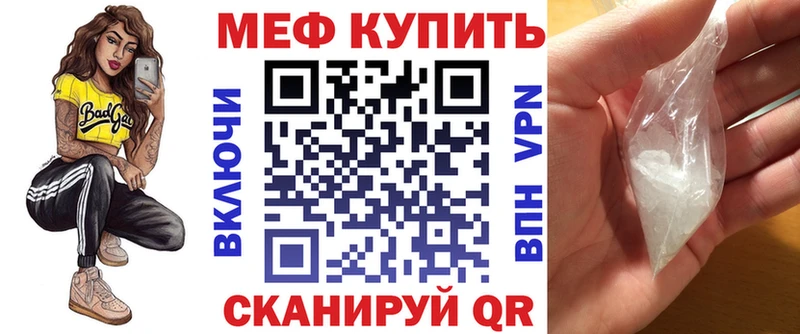 кракен tor  Галич  МЯУ-МЯУ кристаллы  купить наркоту 