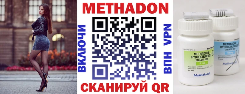 Метадон белоснежный Галич