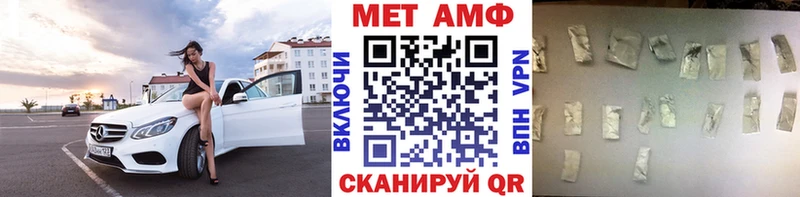Первитин кристалл  Галич 