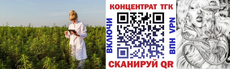 как найти наркотики  блэк спрут маркетплейс  Дистиллят ТГК концентрат  Галич 